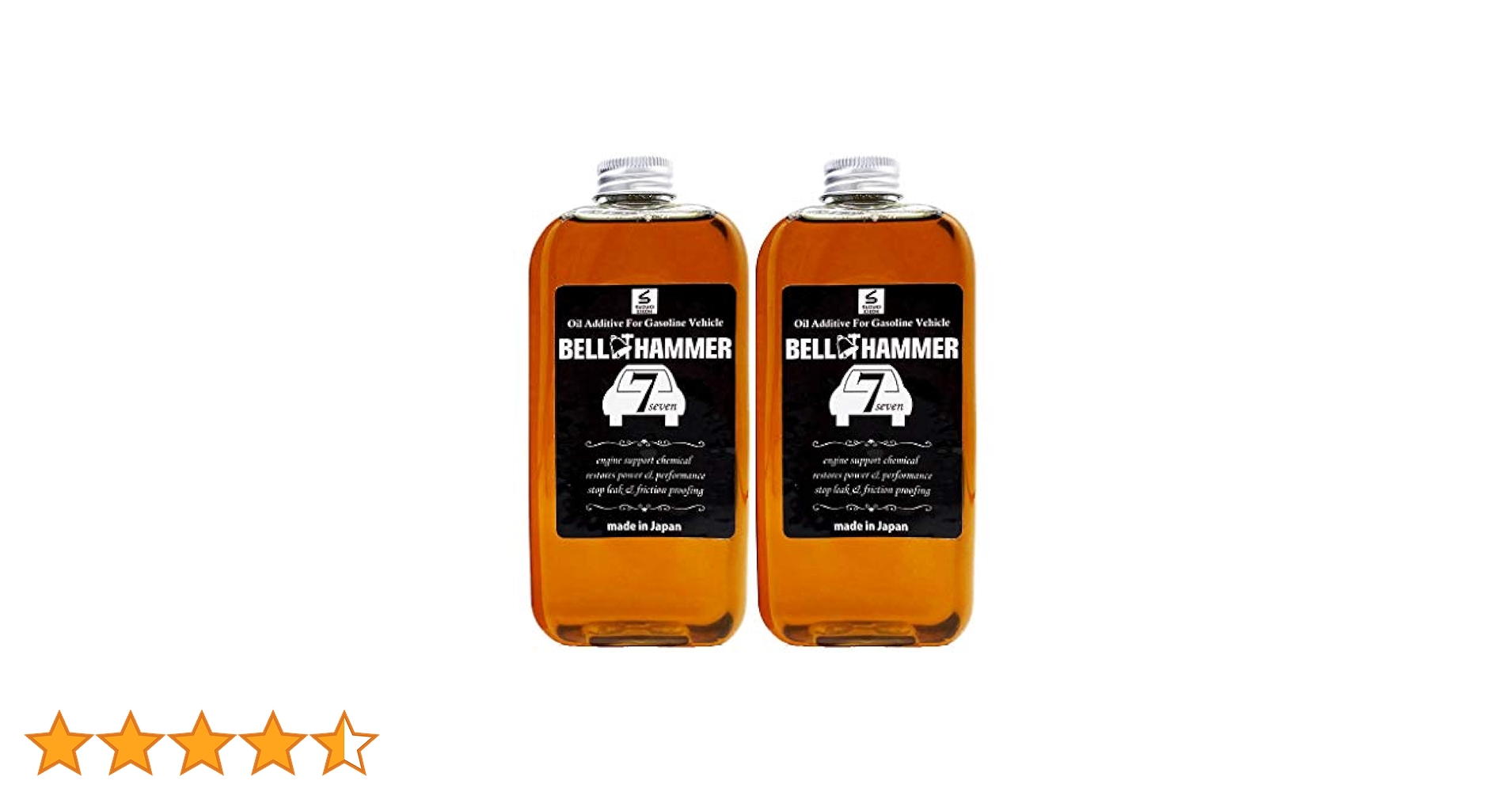 Amazon.co.jp: スズキ機工 ベルハンマーセブン 330ml 2本セット